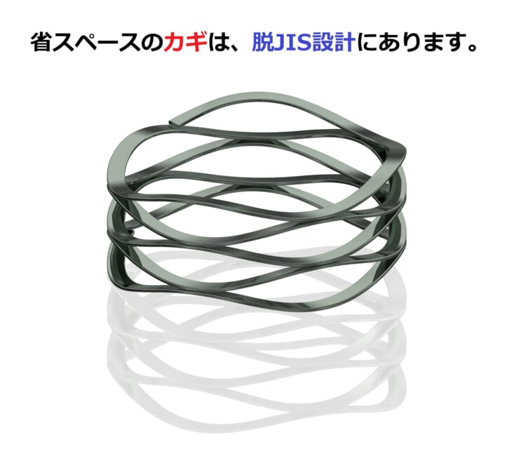 株式会社MAENI（旧　松村鋼機株式会社）