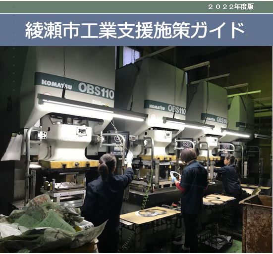 news main image
